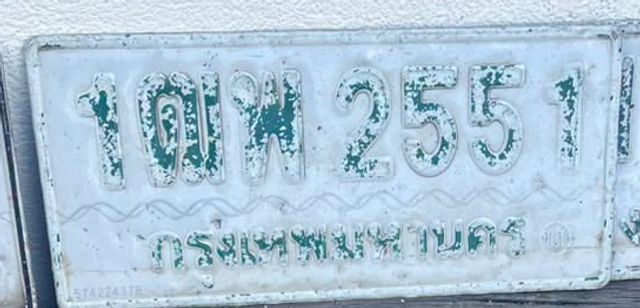 1ฌพ 2551
