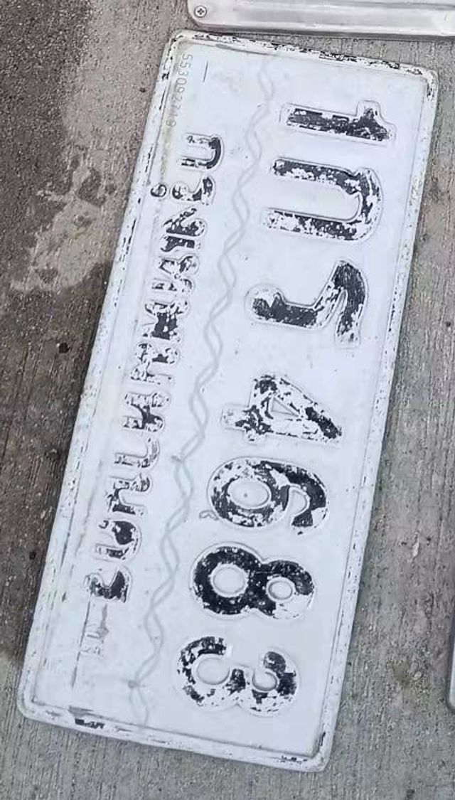 กท 4683