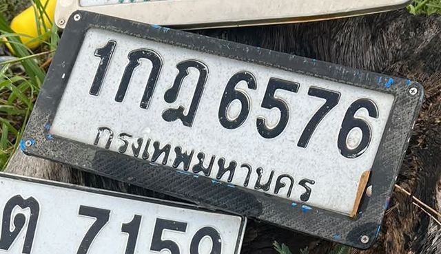 1กฎ 6576