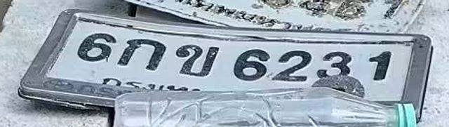 6กข 6231