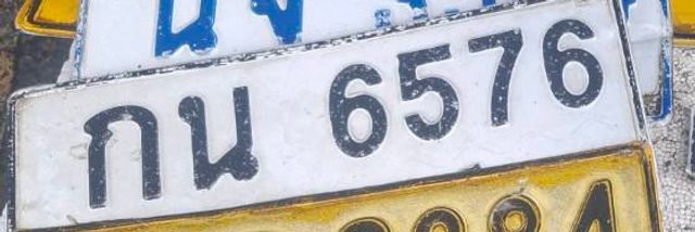 กน 6576