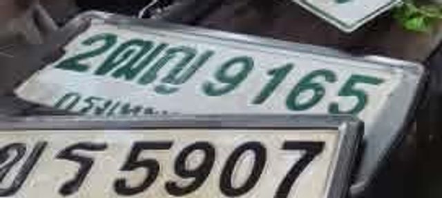 2ณญ 9165