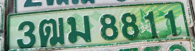 3ฒม 8811