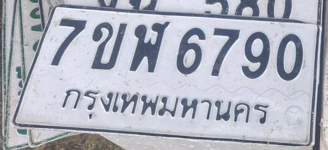 7ขฬ 6790