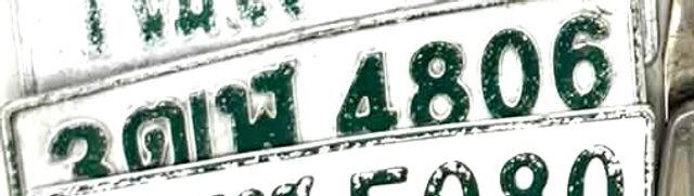 3ฒฬ 4806