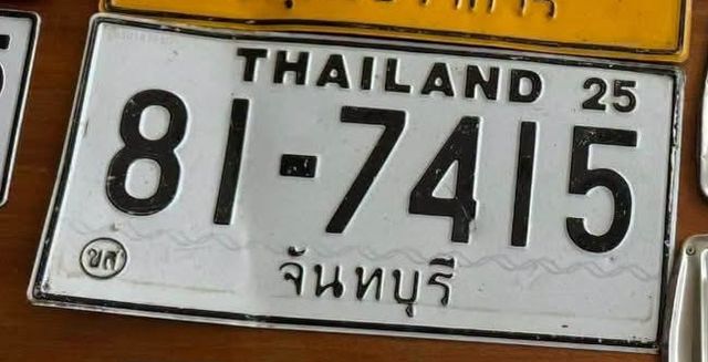 817415