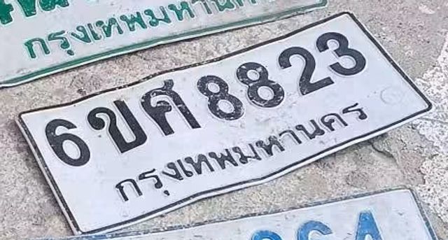 6ขศ 8823