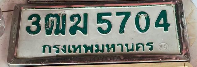 3ฒฆ 5704