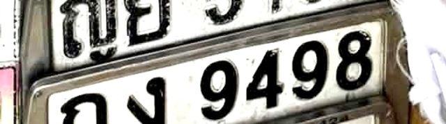 กง 9498