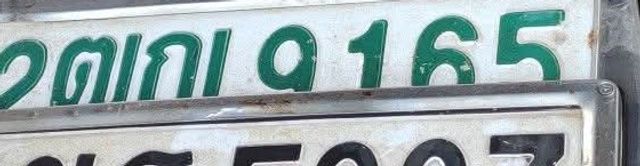 3ตค 2299