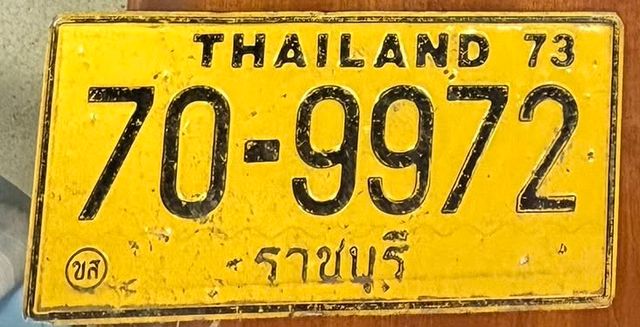 709972