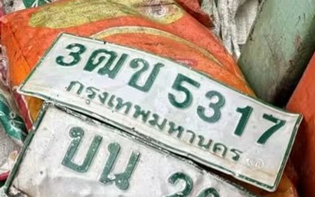 3ฌข 5317