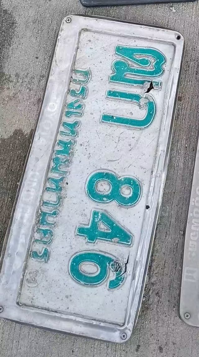 ฌก 846