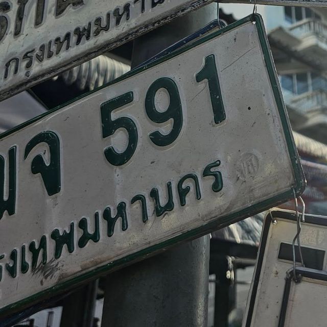 มจ 591