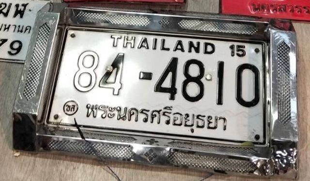 844810