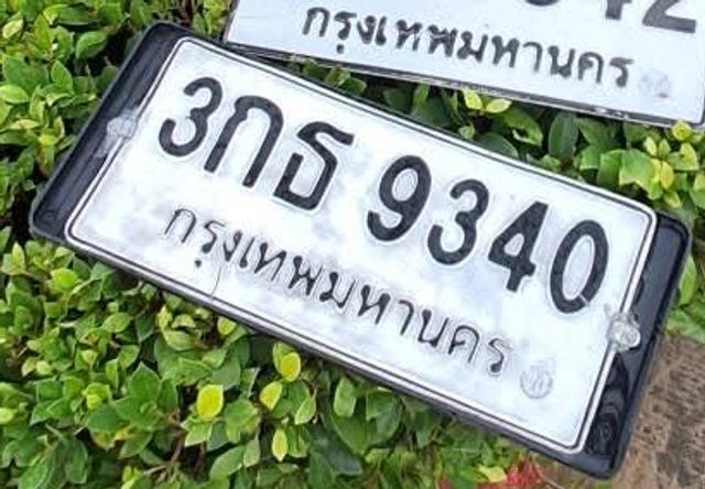 3กธ 9340