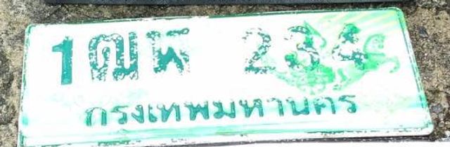 1ฒฬ 234