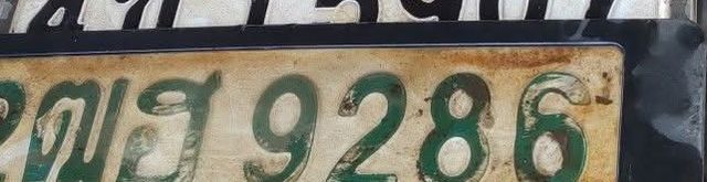 4กธ 5907
