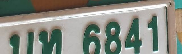 มท 6841
