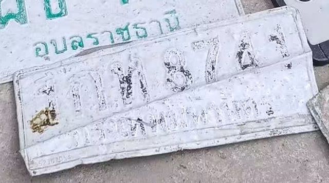 กท 874