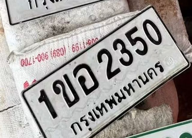 1ขอ 2350