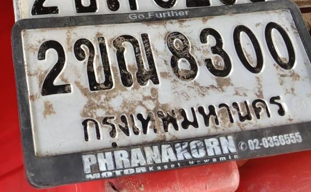 2ขณ 8300
