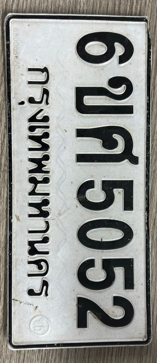 6ขก 5052