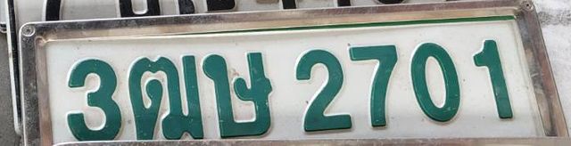 3ฒษ 2701