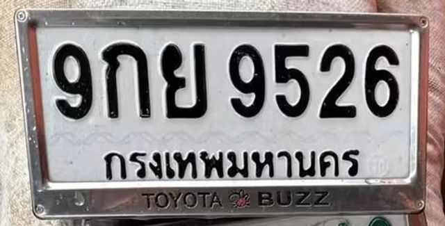 9กย 9526