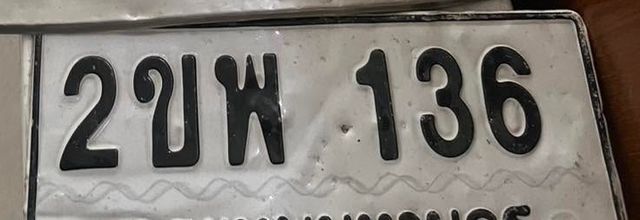 2ขพ 136