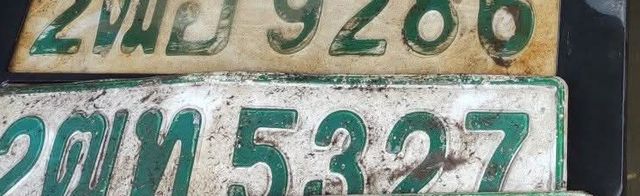 2ฒธ 9286