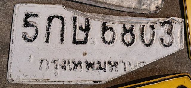 5กษ 6803