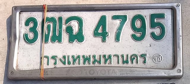 3ฒฉ 4795