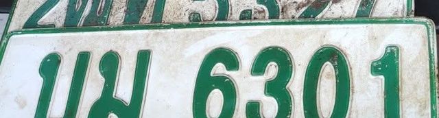 2กท 5327