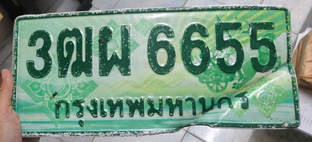 3ฒผ 6655