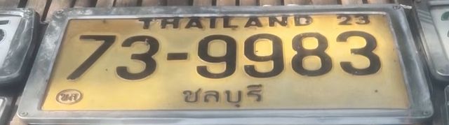 739983