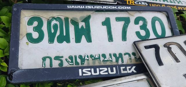 3ฒฬ 1730