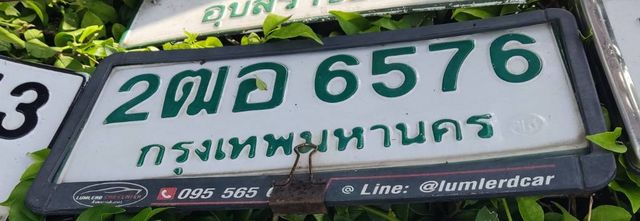 2ฒอ 6576