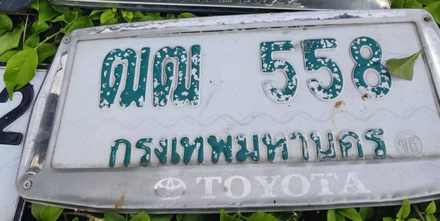 ฌฒ 558